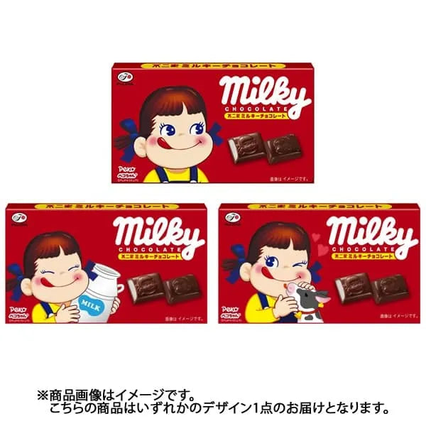 Fujiya Milky Chocolate 12 pieces