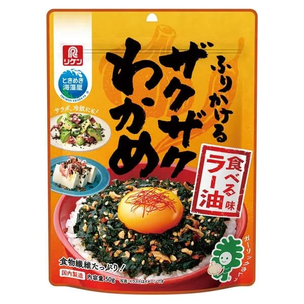 Furikake Zakuzaku Wakame Eating Rayu Flavor 50g