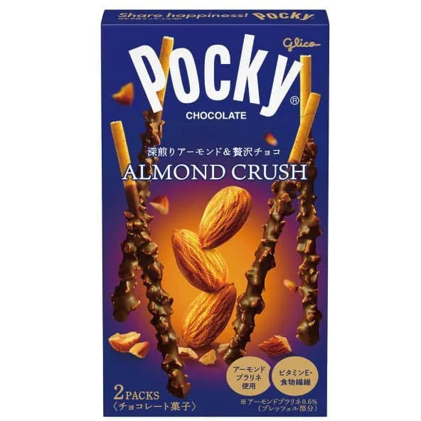 Glico Almond Crushed Pocky 2 bags