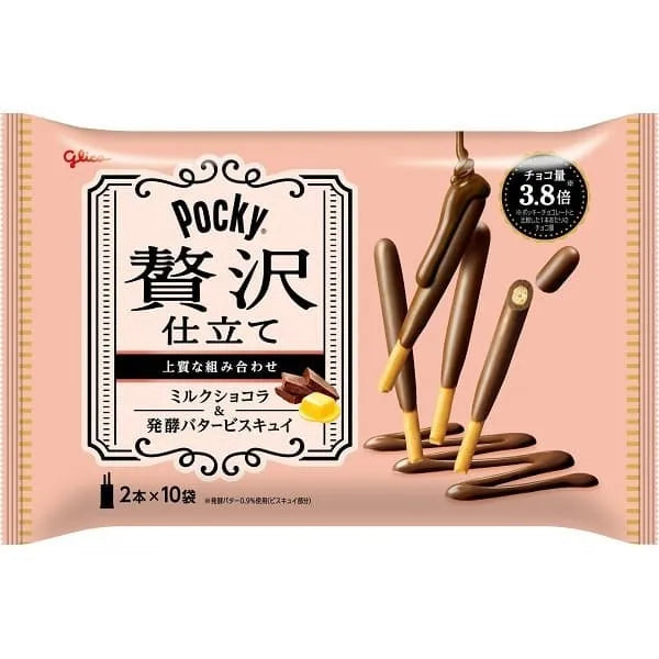 Glico Pocky Luxury Tailoring <Milk Chocolat> 20 pieces