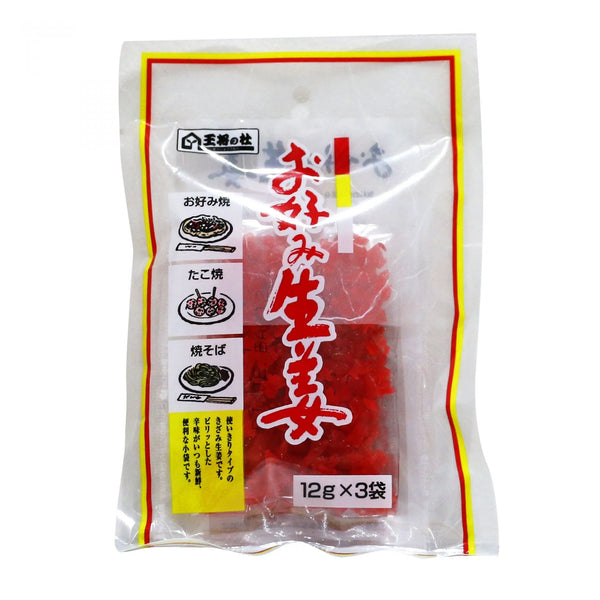 Red pickled ginger 12g*3packs