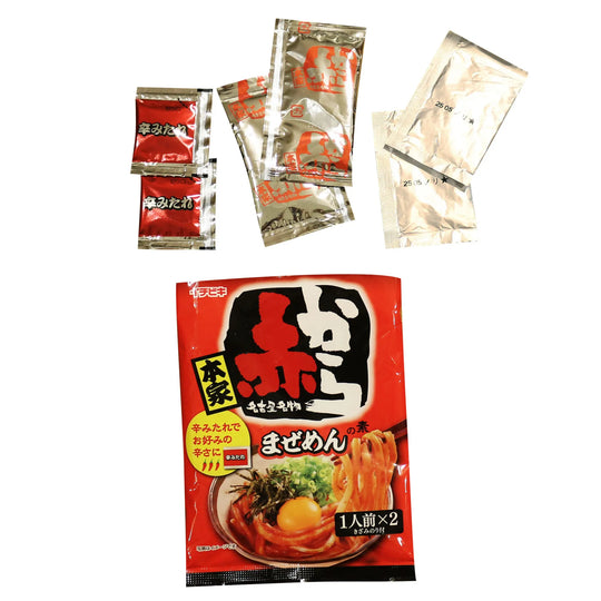 Spicy sauce made by mixing with noodles 1 serving*2packs