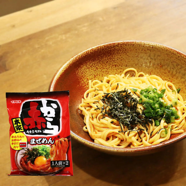 Spicy sauce made by mixing with noodles 1 serving*2packs