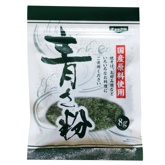 Aonori (Dried powdered seaweed)