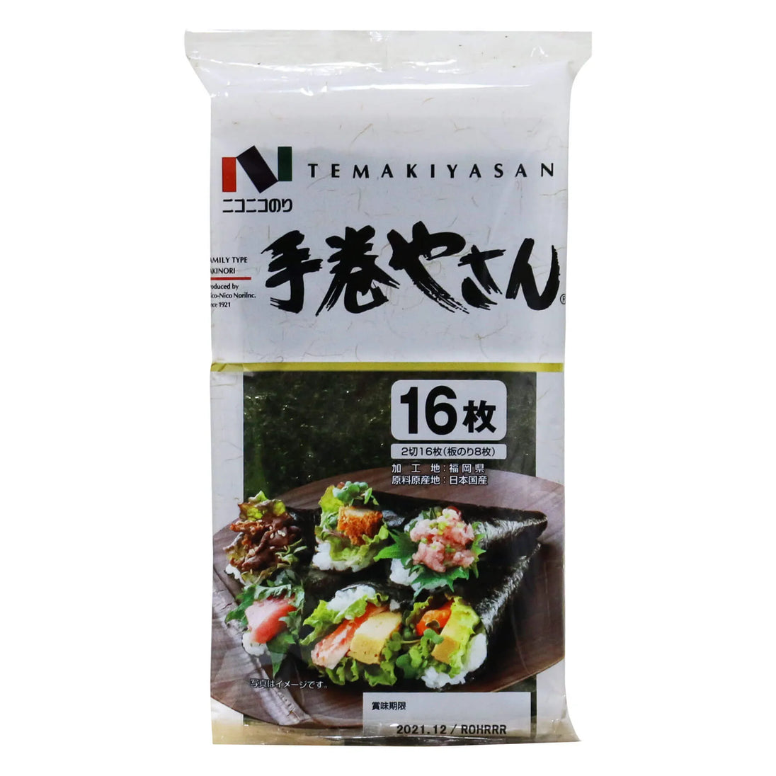 Seaweed for temaki sushi (16 pieces)