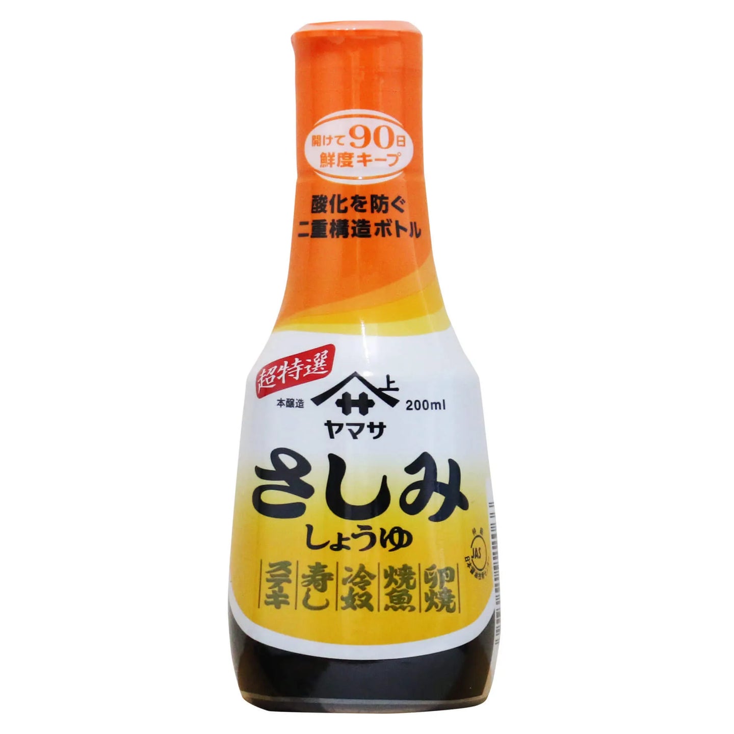 Dark  Soy sauce for Sushi and Sashimi (200ml)