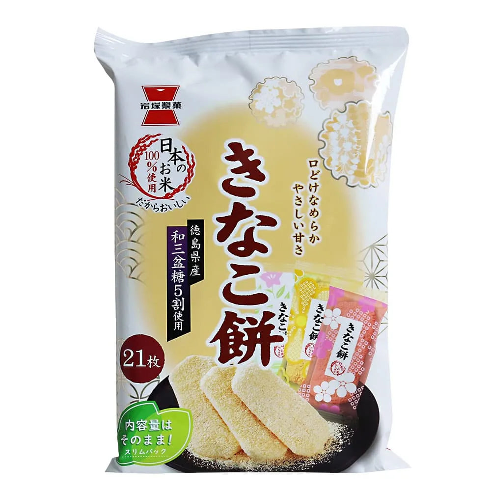 Kinako senbei (Soybean flour cracker)