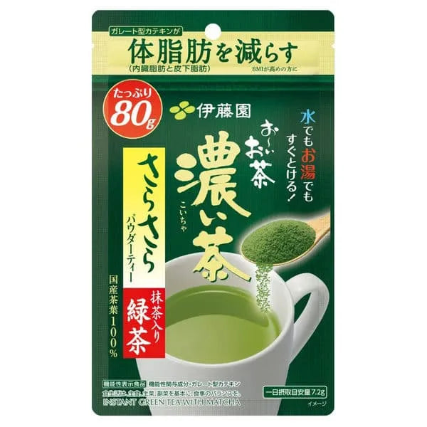 ITO EN Sarasara Dark Green tea [Food with Functional Claims] Bag type, 1 bag (80g) [Can be dispensed with water].