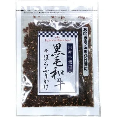 Kuroge Wagyu Beef Soboro Furikake 80g