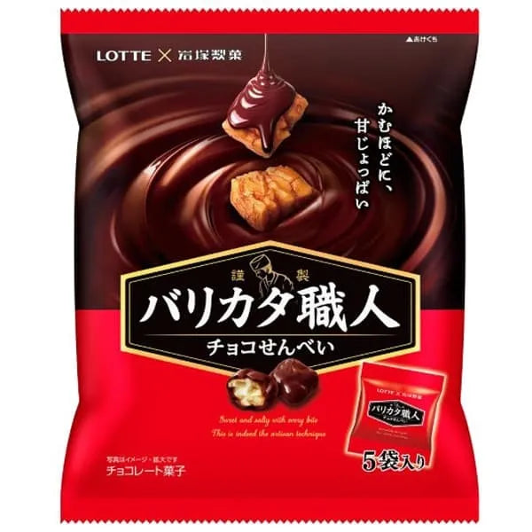 Lotte Barikata Shokunin Share Pack 82g