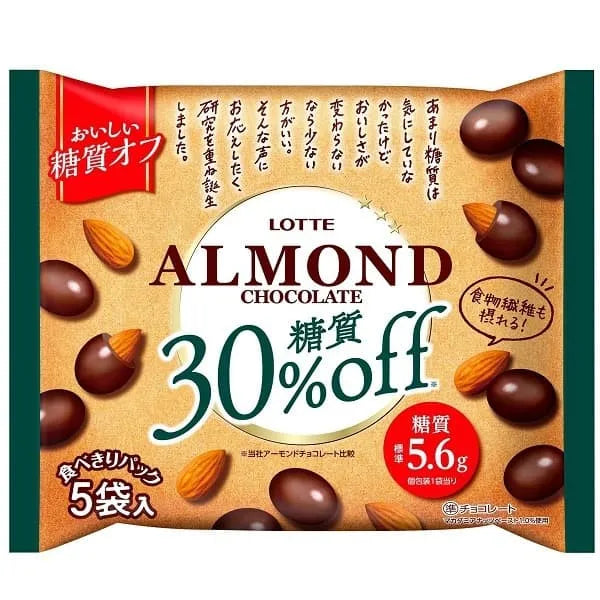 Lotte Sugar Free Almond Chocolate Share Pack 98g