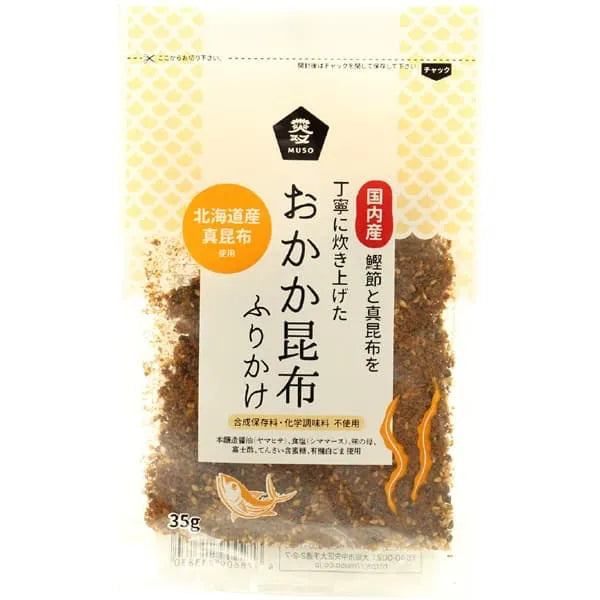 Luxury Okaka Kelp Furikake [Furikake] 35g