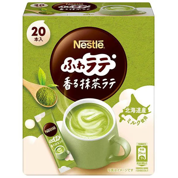 Nestle Japan Nestle Fragrant Mild Green Tea Latte 1 box (20 sticks)