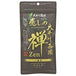 Oigawa Tea Garden Healing Zen Gold (100g)