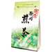 Oigawa Tea Garden Shizuoka Sencha green tea 1 bag (500g)