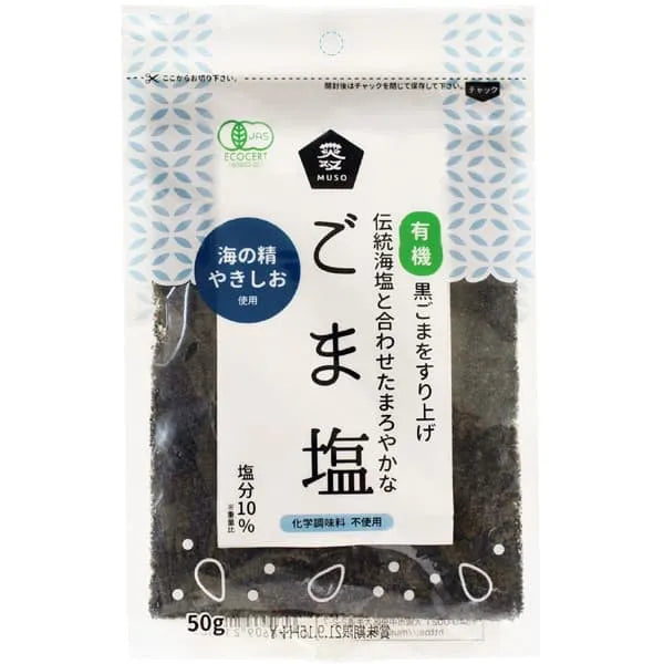 Organic Sesame Salt 50g