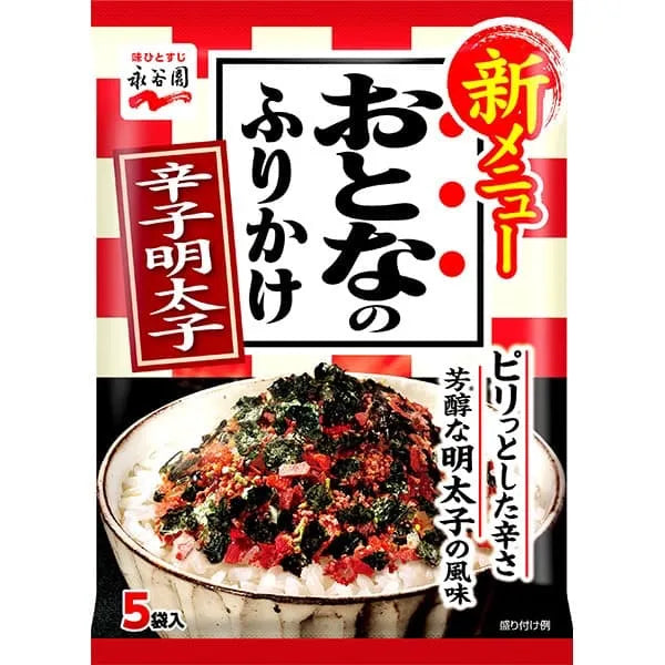 Otona no Furikake Spicy cod roe [furikake].