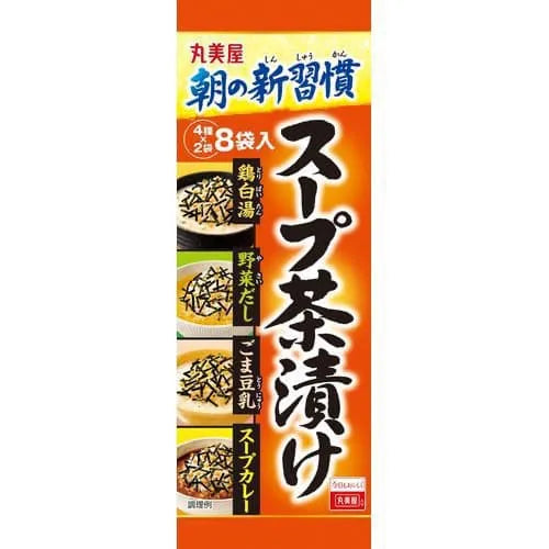 Soup Chazuke Long Packet 47.6g