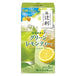 Tsujiri Green Lemon Tea with Uji Matcha 1 set (15 sticks: 3 x 5 sticks)