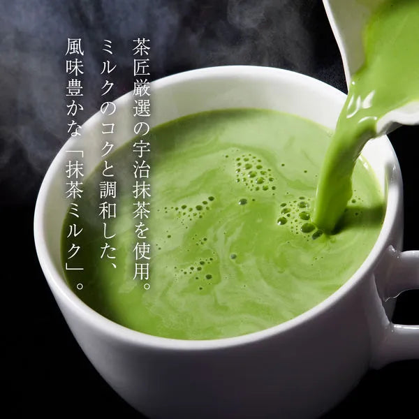 Kataoka Bussan Tsujiri Matcha Milk 1 bag (500g)