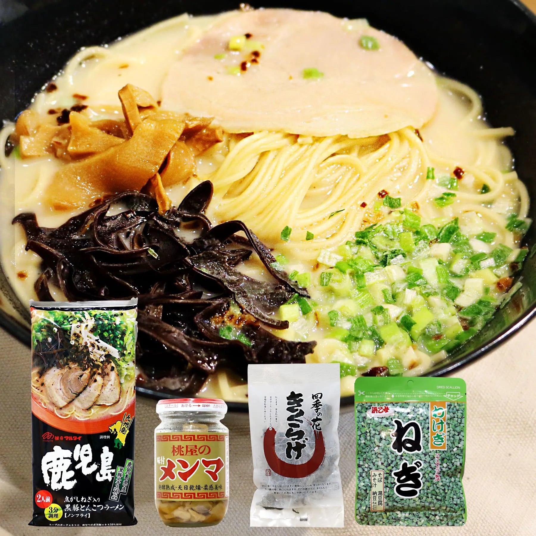 Kagoshima Tonkotsu Ramen Kit to Make at Home