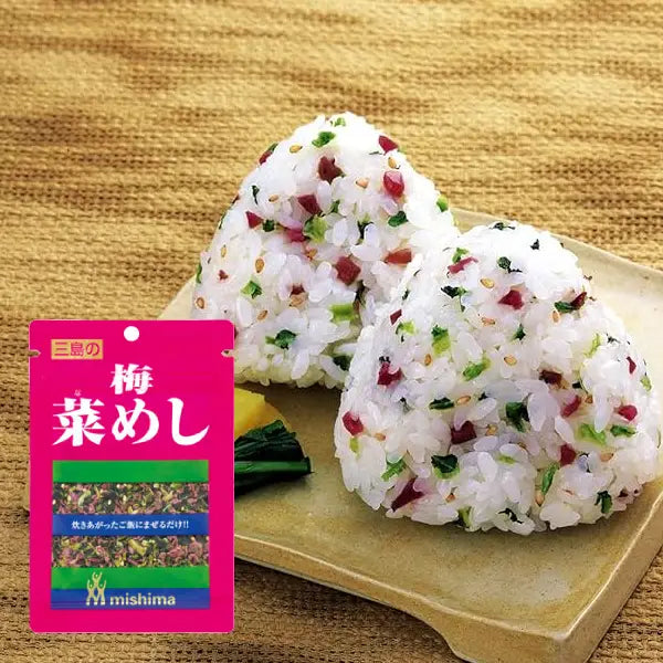 Furikake seasoned with ume (plum) greens