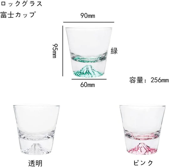 Fuji Japanese Crystal Rocks Glass