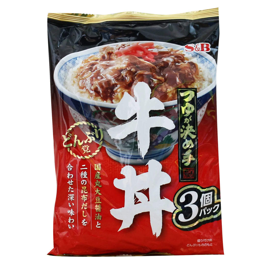 Beef bowl (Gyudon) 120g*3packs (S)