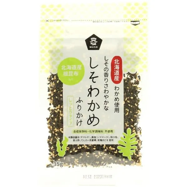 shiso seaweed furikake (with kelp) 35g