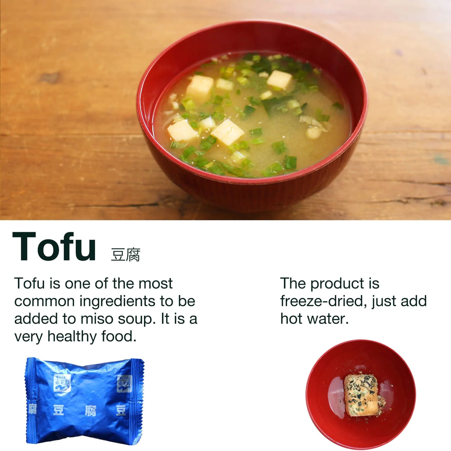 Miso soup 10packs (5 types in 2 packs each)