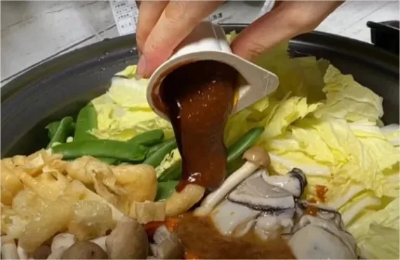 Japanese Soup stock for one-pot dish Nabe - Rich miso hot pot flavor soup stock  40g*4pcs - easy-to-open portion type - Image 2