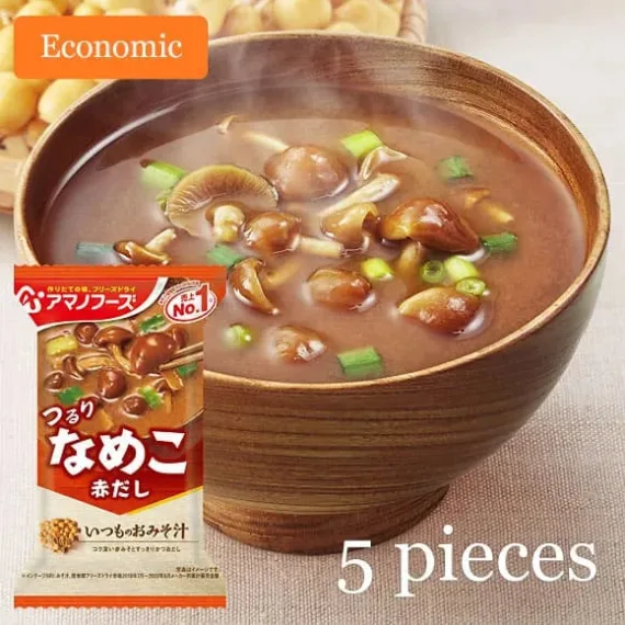 Gefriergetrocknete Miso-Suppe – Rote Miso-Suppe – Nameko-Pilze – 5 Portionen – Bild 2