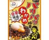 Croccante Wakame Aneki Sapore Di Olio Di Sesamo Coreano Dolce E Piccante 30g