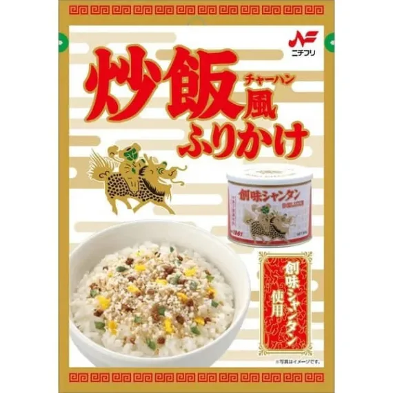 Furikake façon riz frit au Soujitchantan 20g [Furikake].