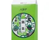 Harada Seicha Professional quality tea 1 bag 1 kg 9fbe155e 80af 42ce 99c2 c4c818cf0da0