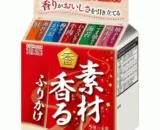 Ingredient scented Furikake Mini Pack 20 bags 40g 98f1c521 c112 4a92 a109 06efe4e2442f