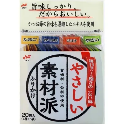 Ingredienti _ -_ 20_bags_of_furikake_87bb33dc-d1be-4766-8c8d-ACD5FAFD5693