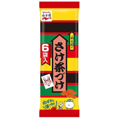 Condimento per condimento_per_Ochazuke