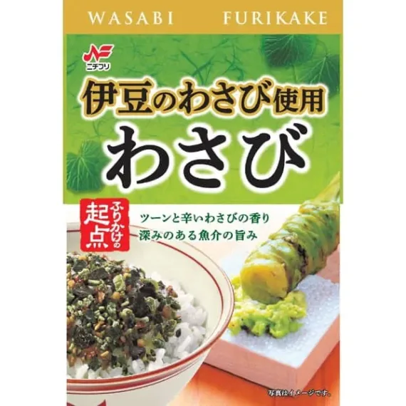 Wasabi Furikake [Furikake] (Japanse mierikswortel)