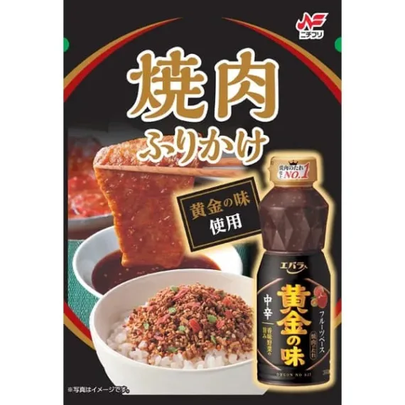 Yakiniku Furikake - Sapore dorato - medio piccante 20g
