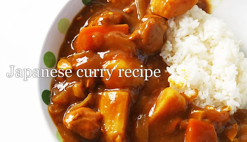 ricetta curry giapponese