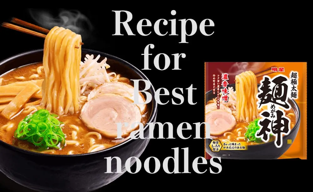 recette des meilleures nouilles ramen