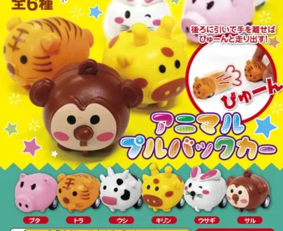 Jouet capsule japonais gacha Animal Friends Round Stamp