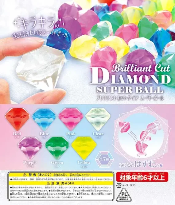 Japanse speelgoedcapsule gacha Brilliant Cut Diamond Super Ball