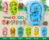 Japanse capsule speelgoed gacha Kleurrijke dinosaurus zwaaien