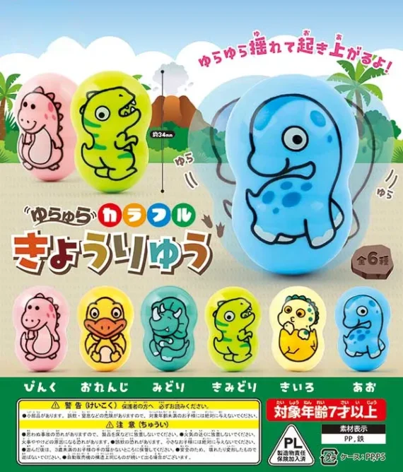 Japanse capsule speelgoed gacha Kleurrijke dinosaurus zwaaien