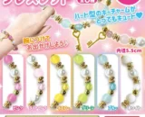 Japanese capsule toy gacha Heart shaped bracelet with key charm