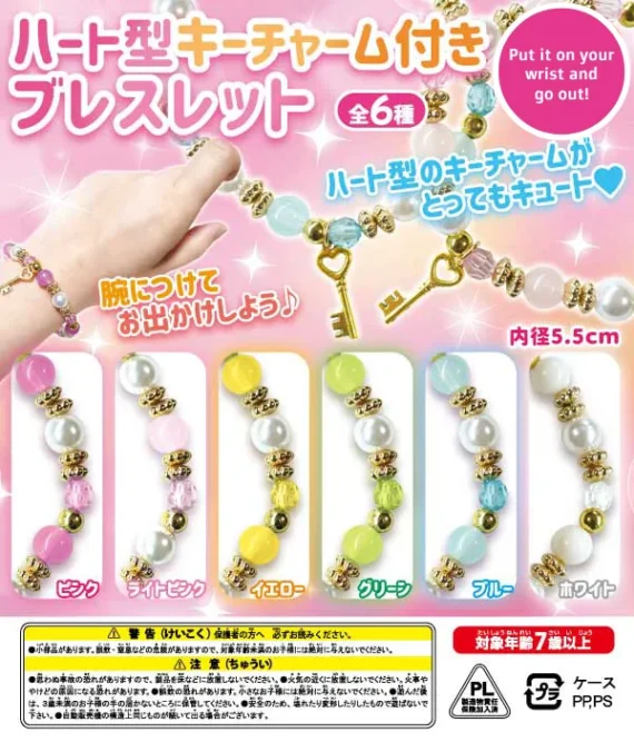 Japanse speelgoedcapsule gacha Hartvormige armband met sleutelbedel