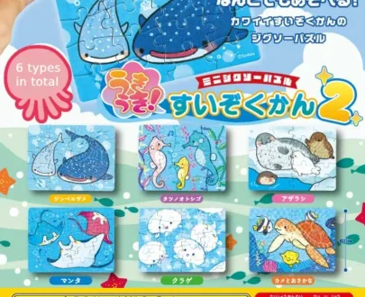 Jouet capsule japonais Gacha Mini Jigsaw Puzzle flotteur ! Suizokukan 2