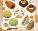 Jouet capsule japonaise gomme Gacha Omoshiro - Boulangerie